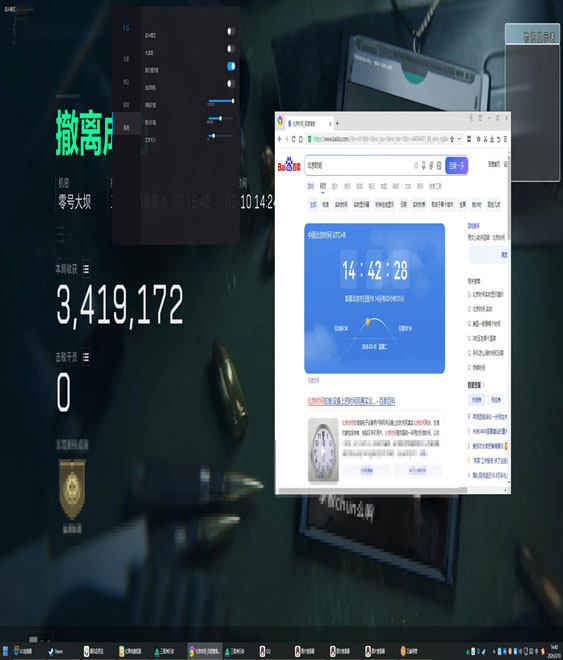 三角洲透视摸金挂透视自瞄效果